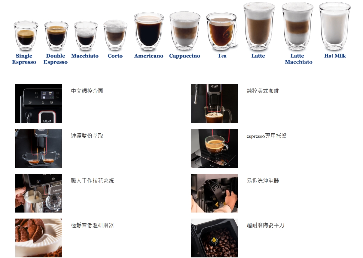 proimages/S007_Hot_Food_Equip/S0073_CoffeeMachine/magenta-plus03.jpg