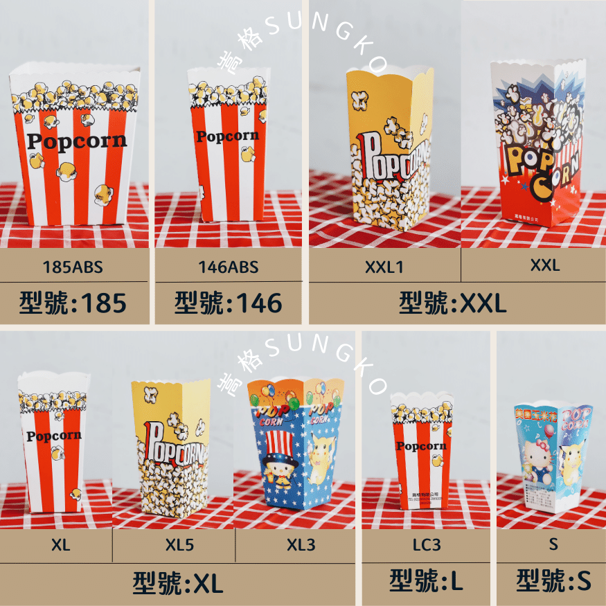 proimages/S008_Material_Accessory/popcorn/爆米花彩盒尺寸.png