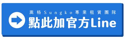 proimages/blog/Sungko-Line6.png