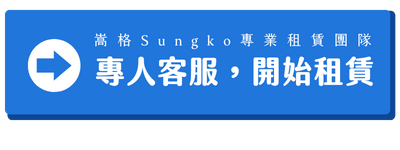 proimages/blog/Sungko-Line7.png