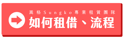 proimages/blog/Sungko-Line9.png