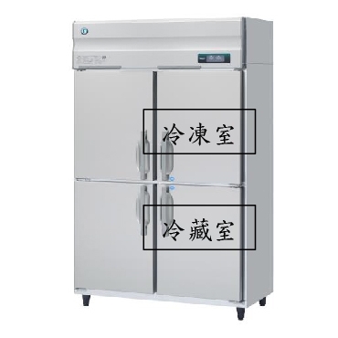商業用冰箱-4呎立式恆溫/冷凍高濕庫(深)HCF-120AR-1